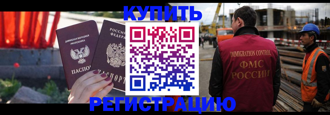 временная регистрация госуслуги в Александровске